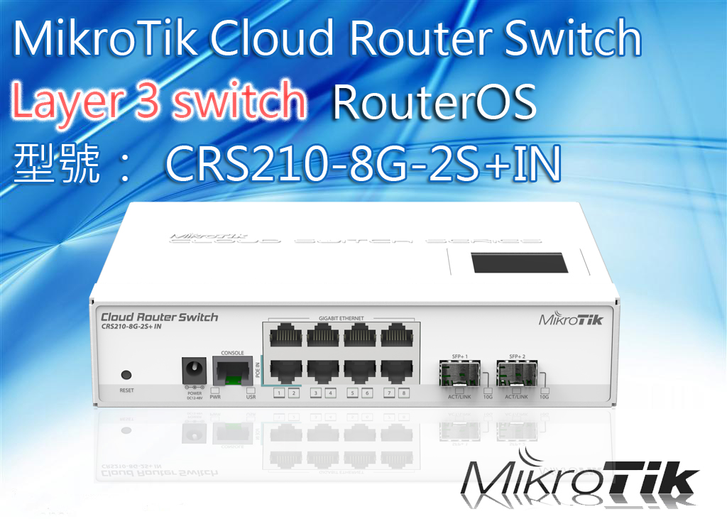 CRS210-8G-2S+IN